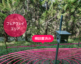 OBエリアに設置